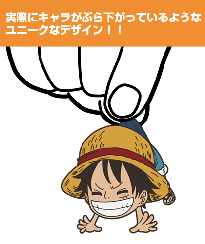 ルフィ つままれキーホルダー 幼少時代ver ワンピース キャラクターグッズ販売のジーストア Gee Store