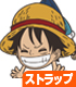 ONE PIECE/ワンピース/ルフィ つままれストラップ（幼少時代Ver.）