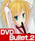 緋弾のアリア/緋弾のアリアAA/★GEE!特典付★緋弾のアリアAA Bullet.2【DVD】