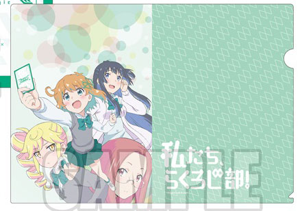 私たち らくろじ部 クリアファイル ラクエンロジック キャラクターグッズ販売のジーストア Gee Store