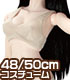 AZONE/50 Collection/FAO026【48/50cmドール用】AZO2シンプルアンダーウェアセット