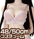 AZONE/50 Collection/FAO027【48/50cmドール用】AZO2ふわふわ☆ランジェリーセット