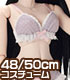 AZONE/50 Collection/FAO027【48/50cmドール用】AZO2ふわふわ☆ランジェリーセット