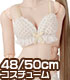 AZONE/50 Collection/FAO027【48/50cmドール用】AZO2ふわふわ☆ランジェリーセット