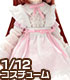 PIC099【1/12サイズドール用】1/12 ピコD ELLEN’S CLOSET アリスドレスセット AZONE/ピコニーモコスチューム/PIC099【1/12サイズドール用】1/12 ピコD ELLEN’S CLOSET アリスドレスセット