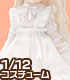 AZONE/ピコニーモコスチューム/PIC099【1/12サイズドール用】1/12 ピコD ELLEN’S CLOSET アリスドレスセット