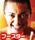 新日本プロレスリング/キング オブ プロレスリング/キング オブ プロレスリング ブースターパック 第十七弾 DREAM GATE/1ボックス