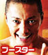 キング オブ プロレスリング ブースターパック 第十七弾 DREAM GATE/1ボックス 新日本プロレスリング/キング オブ プロレスリング/キング オブ プロレスリング ブースターパック 第十七弾 DREAM GATE/1ボックス