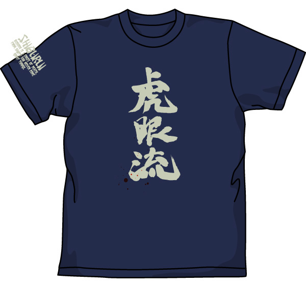 虎眼流Ｔシャツ [シグルイ] | キャラクターグッズ販売のジーストア ...