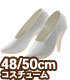 FAR185【48/50cmドール用】50ハイヒール AZONE/50 Collection/FAR185【48/50cmドール用】50ハイヒール