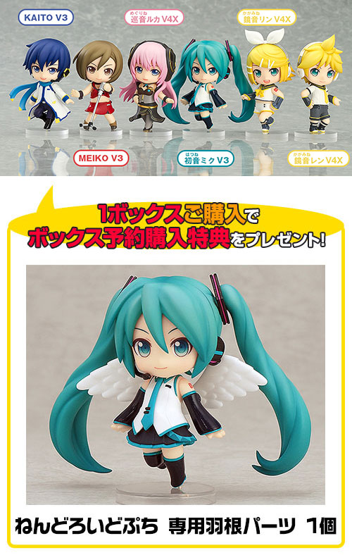 ねんどろいどぷち 初音ミク りにゅーある Abs Pvc製塗装済み可動フィギュア 1ボックス 初音ミク キャラクターグッズ販売のジーストア Gee Store