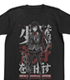 ★海外限定★Sayuki Kuroda Tシャツ