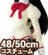 ACC507-MCA【48/50cmドール用】1/3キャラク..