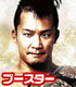 キング オブ プロレスリング ブースターパック 第十八弾 BEST OF THE SUPER Jr. XXIII/1ボックス 新日本プロレスリング/キング オブ プロレスリング/キング オブ プロレスリング ブースターパック 第十八弾 BEST OF THE SUPER Jr. XXIII/1ボックス