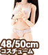 FAO030【48/50cmドール用】AZO2ミルキーコットンブラ&ショーツセット AZONE/50 Collection/FAO030【48/50cmドール用】AZO2ミルキーコットンブラ&ショーツセット