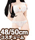 FAO030【48/50cmドール用】AZO2ミルキーコットンブラ&ショーツセット AZONE/50 Collection/FAO030【48/50cmドール用】AZO2ミルキーコットンブラ&ショーツセット