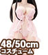 AZONE/50 Collection/FAO031【48/50cmドール用】AZO2スワンテイルベビードールセット