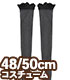 FAO032【48/50cmドール用】AZO2レースニーハイ..
