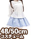 FAO033【48/50cmドール用】AZO2チュニックブラウス&スカートセット AZONE/50 Collection/FAO033【48/50cmドール用】AZO2チュニックブラウス&スカートセット