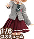 AZONE/Pureneemo Original Costume/ALB154【1/6サイズドール用】PNXS女の子プレパラトリースクールセット