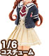 AZONE/Pureneemo Original Costume/ALB154【1/6サイズドール用】PNXS女の子プレパラトリースクールセット