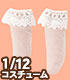 PIC103【1/12サイズドール用】1/12 ピコDレース..