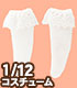 PIC103【1/12サイズドール用】1/12 ピコDレースフリルソックスII AZONE/ピコニーモコスチューム/PIC103【1/12サイズドール用】1/12 ピコDレースフリルソックスII