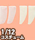 PIC104-105【1/12サイズドール用】1/12 ピコ..