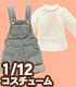 PIC107【1/12サイズドール用】1/12 ピクニックサロペットセット AZONE/ピコニーモコスチューム/PIC107【1/12サイズドール用】1/12 ピクニックサロペットセット