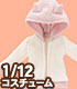 PIC108【1/12サイズドール用】1/12 パステルパーカー AZONE/ピコニーモコスチューム/PIC108【1/12サイズドール用】1/12 パステルパーカー