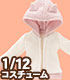 AZONE/ピコニーモコスチューム/PIC108【1/12サイズドール用】1/12 パステルパーカー