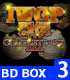 IWGP烈伝COMPLETE-BOX 3 1991年3月21..