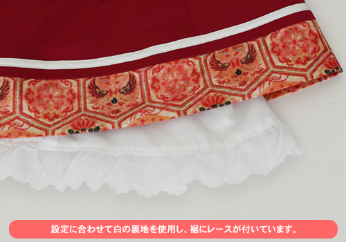 天京帝立学院女子制服セット [千の刃濤、桃花染の皇姫] | コスプレ衣装 