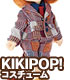 AZONE/KIKIPOP!/KPT002-RED 【KIKIPOP！用】きのこプラネット「なまいき☆スクールボーイセット」