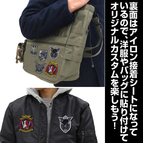東ドイツ軍ワッペン [シュヴァルツェスマーケン] | 二次元