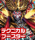 カードファイト!! ヴァンガードG テクニカルブースター02 The GENIUS STRATEGY/1ボックス カードファイト!! ヴァンガード/カードファイト!! ヴァンガードG/カードファイト!! ヴァンガードG テクニカルブースター02 The GENIUS STRATEGY/1ボックス
