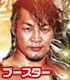 キング オブ プロレスリング ブースターパック 第十九弾 G1 CLIMAX 26/1ボックス 新日本プロレスリング/キング オブ プロレスリング/キング オブ プロレスリング ブースターパック 第十九弾 G1 CLIMAX 26/1ボックス