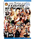 新日本プロレスリング/新日本プロレスリング/BEST OF THE SUPER Jr.XXIIIパンフレット