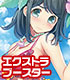ラクエンロジック エクストラブースター トコナツラック/1ボックス ラクエンロジック/ラクエンロジック/ラクエンロジック エクストラブースター トコナツラック/1ボックス