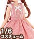 POC371【1/6サイズドール用】PNS初夏の少女ワンピース AZONE/Pureneemo Original Costume/POC371【1/6サイズドール用】PNS初夏の少女ワンピース