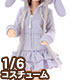 AZONE/Pureneemo Original Costume/POC372【1/6サイズドール用】PNSうさみみパーカーワンピ