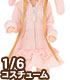 AZONE/Pureneemo Original Costume/POC372【1/6サイズドール用】PNSうさみみパーカーワンピ