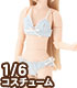 POC373【1/6サイズドール用】PNSリボンブラ&ショーツセット AZONE/Pureneemo Original Costume/POC373【1/6サイズドール用】PNSリボンブラ&ショーツセット