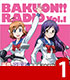 ラジオCD 「ばくおん!!RADIO 麗奈と立花子の放課後フルスロットル」 Vol.1 ばくおん!!/ばくおん!!/ラジオCD 「ばくおん!!RADIO 麗奈と立花子の放課後フルスロットル」 Vol.1