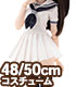 AZONE/50 Collection/FAO035【48/50cmドール用】AZO2セーラー夏服セット