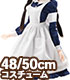 AZONE/50 Collection/FAR187【48/50cmドール用】50クラシカルナースセット