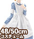 AZONE/50 Collection/FAR187【48/50cmドール用】50クラシカルナースセット