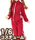 AZONE/Pureneemo Original Costume/POC378【1/6サイズドール用】PNSジャージセット