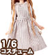 AZONE/Pureneemo Original Costume/PNM140【1/6サイズドール用】PNMナチュラルエプロンワンピースセット