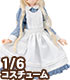 AZONE/Pureneemo Original Costume/PNM141【1/6サイズドール用】PNMクラシカルナースセット